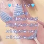 ヒメ日記 2025/05/25 20:57 投稿 あつは ていくぷらいど.学園