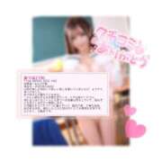 ヒメ日記 2025/06/09 22:37 投稿 あつは ていくぷらいど.学園