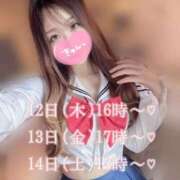 ヒメ日記 2025/06/10 23:57 投稿 あつは ていくぷらいど.学園