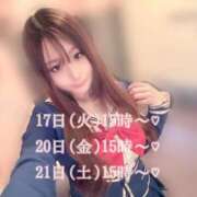 ヒメ日記 2025/06/16 23:15 投稿 あつは ていくぷらいど.学園