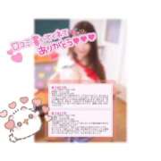 ヒメ日記 2025/08/03 20:30 投稿 あつは ていくぷらいど.学園