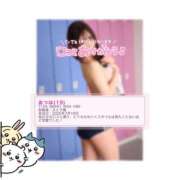 ヒメ日記 2025/08/03 21:30 投稿 あつは ていくぷらいど.学園