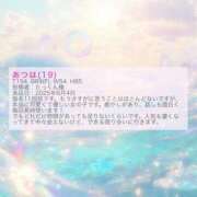 ヒメ日記 2025/08/16 18:09 投稿 あつは ていくぷらいど.学園