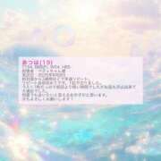 ヒメ日記 2025/08/23 23:36 投稿 あつは ていくぷらいど.学園