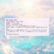ヒメ日記 2025/08/30 13:03 投稿 あつは ていくぷらいど.学園