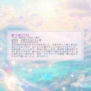 ヒメ日記 2025/09/03 19:34 投稿 あつは ていくぷらいど.学園
