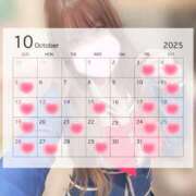 ヒメ日記 2025/10/01 22:52 投稿 あつは ていくぷらいど.学園