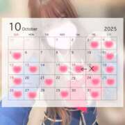 ヒメ日記 2025/10/14 22:44 投稿 あつは ていくぷらいど.学園