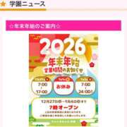 あつは 🙏🏻🙏🏻🙏🏻 ていくぷらいど.学園