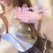 ヒメ日記 2025/12/31 23:50 投稿 あつは ていくぷらいど.学園