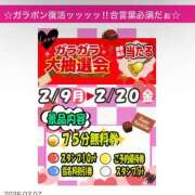 ヒメ日記 2026/02/10 14:58 投稿 あつは ていくぷらいど.学園