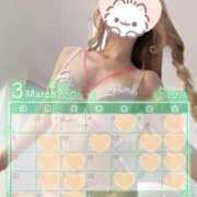 あつは カレンダー変更あり！ ていくぷらいど.学園