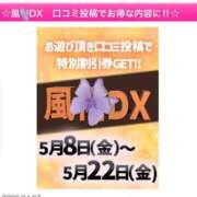 ヒメ日記 2026/04/10 22:35 投稿 あつは ていくぷらいど.学園