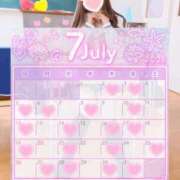 ヒメ日記 2026/07/19 14:04 投稿 あつは ていくぷらいど.学園