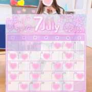 ヒメ日記 2026/07/20 16:46 投稿 あつは ていくぷらいど.学園