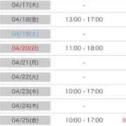 ヒメ日記 2025/04/12 18:43 投稿 宮城えんがわ 鬼イカセてくれないドス◯ベお姉さん