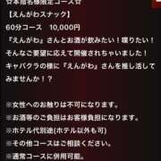 ヒメ日記 2025/04/14 15:29 投稿 宮城えんがわ 鬼イカセてくれないドス◯ベお姉さん