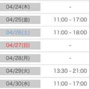ヒメ日記 2025/04/23 15:50 投稿 宮城えんがわ 鬼イカセてくれないドス◯ベお姉さん