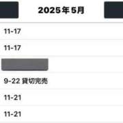 ヒメ日記 2025/04/25 13:43 投稿 宮城えんがわ 鬼イカセてくれないドス◯ベお姉さん