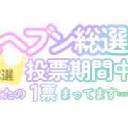ヒメ日記 2025/11/18 13:44 投稿 宮城えんがわ 鬼イカセてくれないドス◯ベお姉さん