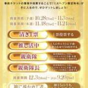 ヒメ日記 2025/11/18 22:06 投稿 宮城えんがわ 鬼イカセてくれないドス◯ベお姉さん