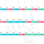 宮城えんがわ お待たせｼｭﾀｯ!◝(  ˙ ꒳ ˙  )◜ 鬼イカセてくれないドス◯ベお姉さん