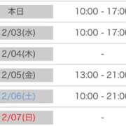 ヒメ日記 2025/12/02 15:24 投稿 宮城えんがわ 鬼イカセてくれないドス◯ベお姉さん