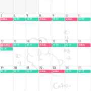 宮城えんがわ 1️⃣月シフト∠(　˙-˙ )／ 鬼イカセてくれないドス◯ベお姉さん