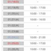 ヒメ日記 2026/01/13 14:25 投稿 宮城えんがわ 鬼イカセてくれないドス◯ベお姉さん