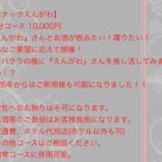 ヒメ日記 2026/02/08 14:29 投稿 宮城えんがわ 鬼イカセてくれないドス◯ベお姉さん