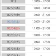 ヒメ日記 2026/02/25 14:41 投稿 宮城えんがわ 鬼イカセてくれないドス◯ベお姉さん