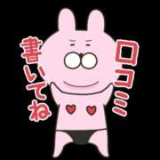 ヒメ日記 2026/02/26 12:25 投稿 宮城えんがわ 鬼イカセてくれないドス◯ベお姉さん