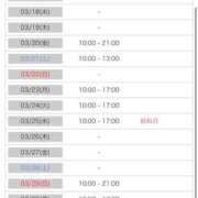 ヒメ日記 2026/03/15 18:32 投稿 宮城えんがわ 鬼イカセてくれないドス◯ベお姉さん