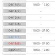 ヒメ日記 2026/04/05 17:16 投稿 宮城えんがわ 鬼イカセてくれないドス◯ベお姉さん