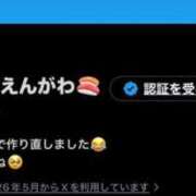 ヒメ日記 2026/05/07 14:24 投稿 宮城えんがわ 鬼イカセてくれないドス◯ベお姉さん