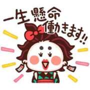 ヒメ日記 2025/11/28 15:05 投稿 赤瀬（あかせ） 熟女の風俗最終章 大宮店