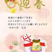 赤瀬（あかせ） – ̗̀✨* ʜᴀᴘᴘʏ ɴᴇᴡ ʏᴇᴀʀ 2026🏇* ̖́- 熟女の風俗最終章 大宮店