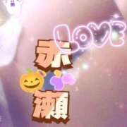 ヒメ日記 2026/01/15 00:25 投稿 赤瀬（あかせ） 熟女の風俗最終章 大宮店