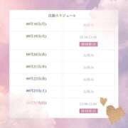 ヒメ日記 2023/09/19 00:14 投稿 ひなた Sweet～crea～