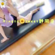 ヒメ日記 2023/12/01 21:04 投稿 ひなた Sweet～crea～