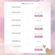 ヒメ日記 2024/01/15 23:33 投稿 ひなた Sweet～crea～