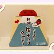 ヒメ日記 2024/06/15 02:23 投稿 ひなた Sweet～crea～