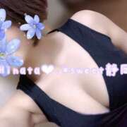 ヒメ日記 2025/02/28 21:53 投稿 ひなた Sweet～crea～