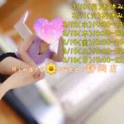 ヒメ日記 2025/03/09 20:33 投稿 ひなた Sweet～crea～