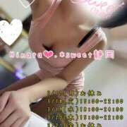 ヒメ日記 2025/03/16 14:43 投稿 ひなた Sweet～crea～