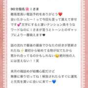 ヒメ日記 2025/03/16 15:43 投稿 ひなた Sweet～crea～