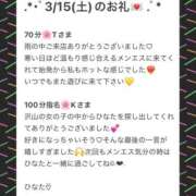 ヒメ日記 2025/03/18 22:53 投稿 ひなた Sweet～crea～