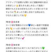 ヒメ日記 2025/03/20 16:03 投稿 ひなた Sweet～crea～