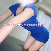 ヒメ日記 2025/04/03 17:13 投稿 ひなた Sweet～crea～