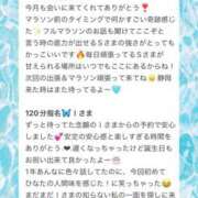 ヒメ日記 2025/04/09 19:13 投稿 ひなた Sweet～crea～